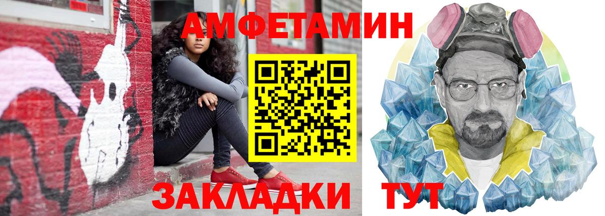 Нарткала  Amphetamine 98%  Вход с VPN 
