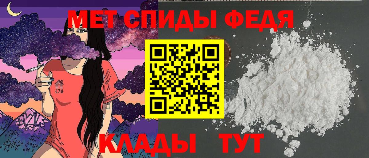 АМФ Розовый Нарткала