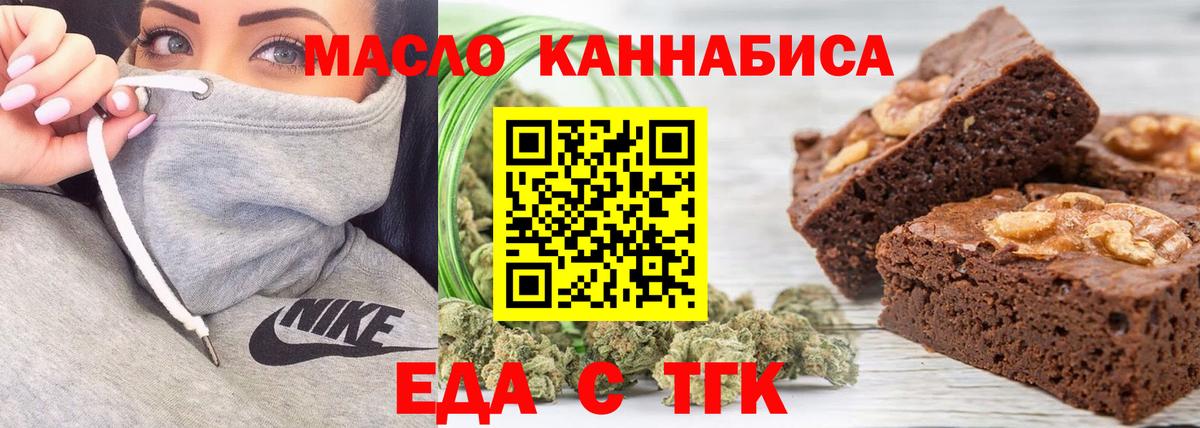 Нарткала  Canna-Cookies марихуана  Вход с VPN 