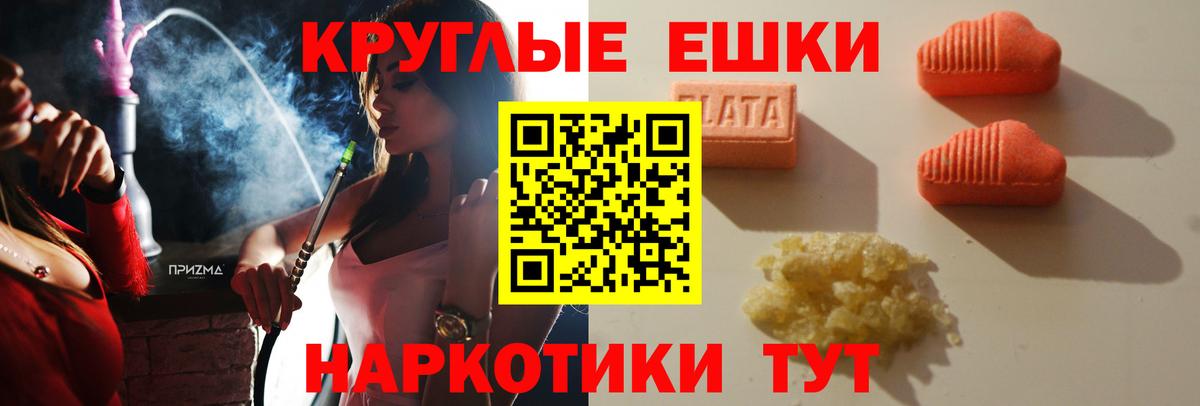 Экстази louis Vuitton Нарткала
