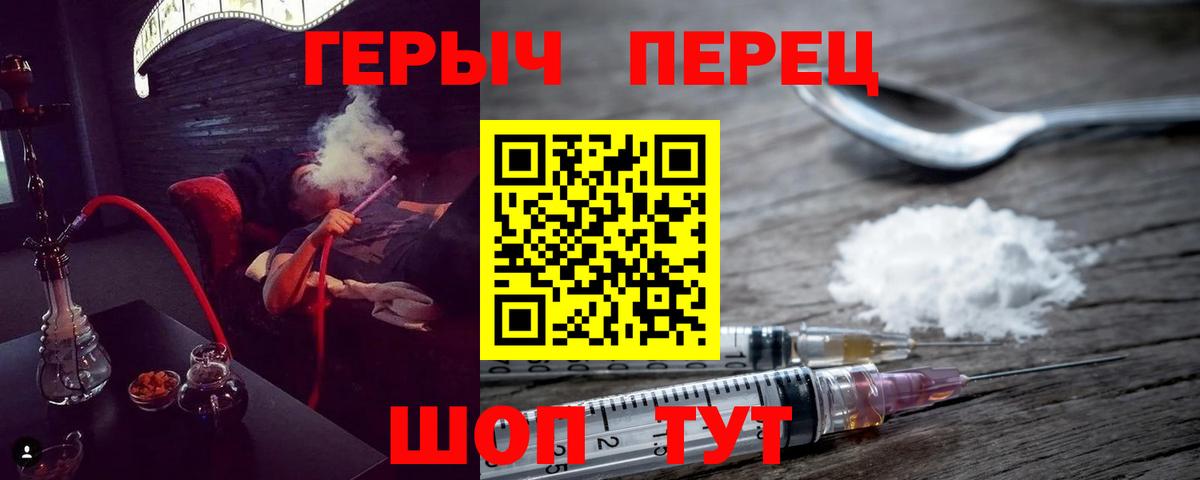 Героин белый Нарткала