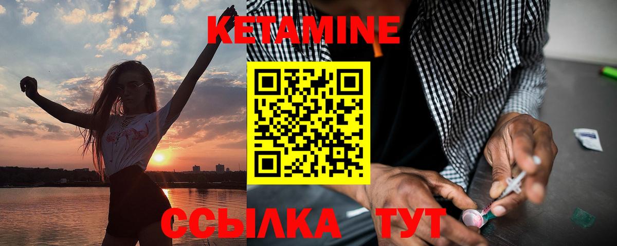 блэк спрут   Вход с VPN  Нарткала  Кетамин ketamine  Кетамин VHQ 