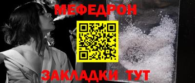 Альфа ПВП Волгодонск
