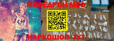 индика Волжский