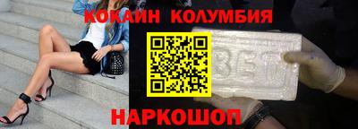 Альфа ПВП Волгодонск