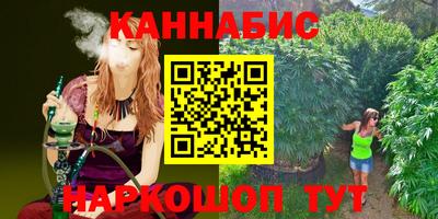 марихуана Тулун