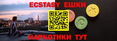 индика Волжский