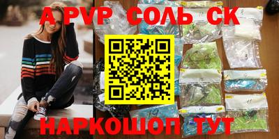 индика Волжский