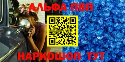 индика Волжский
