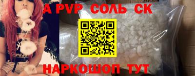 индика Волжский