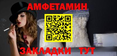 альфа пвп Волжск