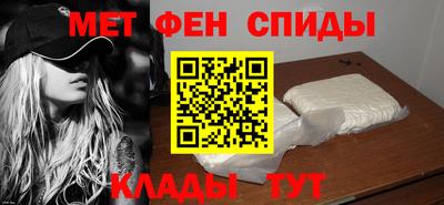 альфа пвп Волжск