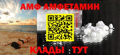 Альфа ПВП Волгодонск