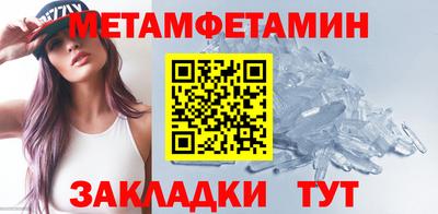 амф Тула
