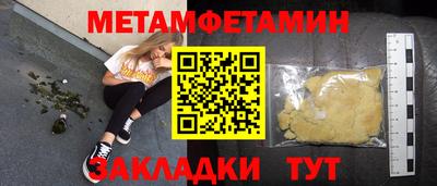 индика Волжский