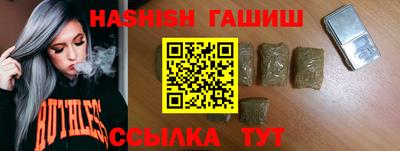 альфа пвп Волжск