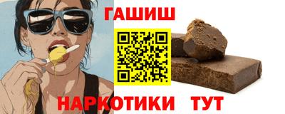 индика Волжский