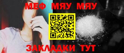индика Волжский