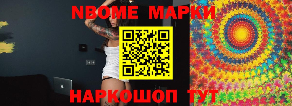 Нарткала  Лсд 25 экстази ecstasy  mega маркетплейс  Вход с VPN 