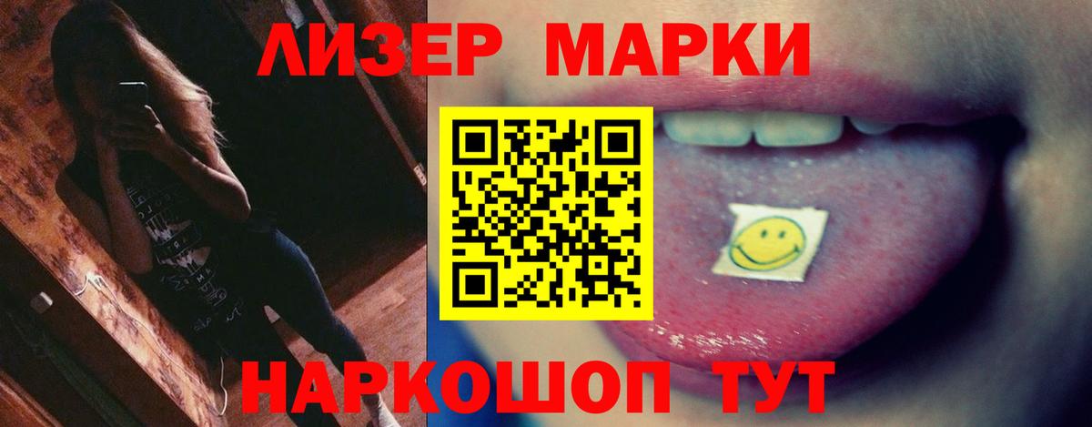Лсд 25 экстази кислота Нарткала