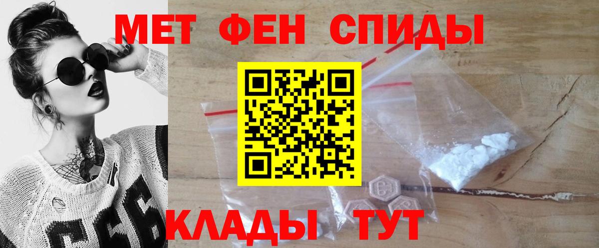 МЕТАМФЕТАМИН пудра  Вход с VPN  Нарткала 