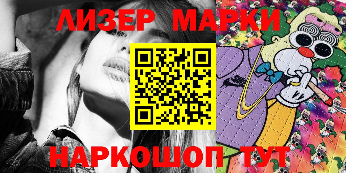 МЕФ   Бошки Шишки  АМФ кристаллы  Cocaine  ГАШИШ  Вход с VPN  Нарткала  Цена 