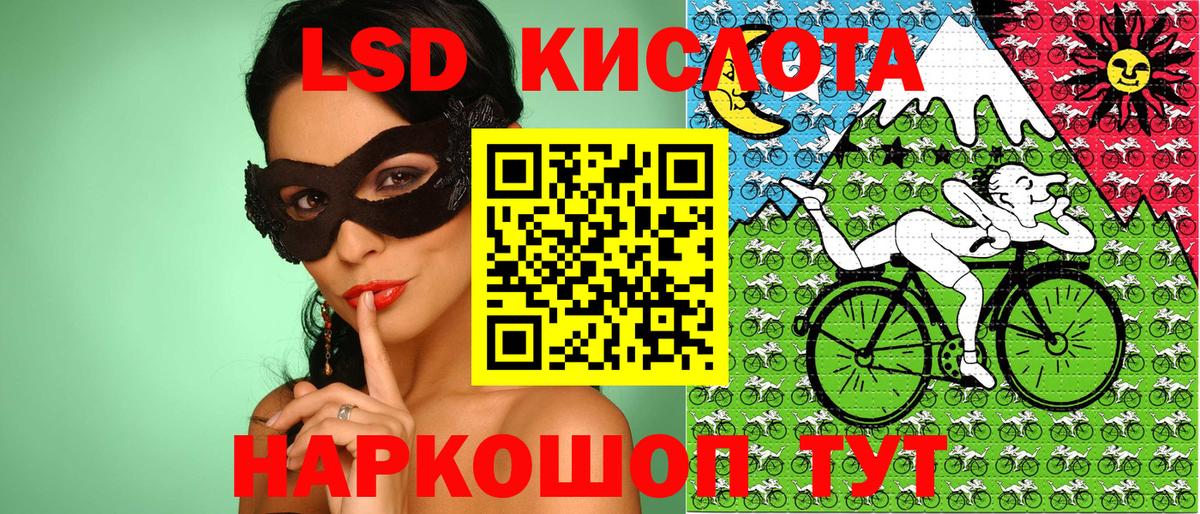 Нарткала  магазин    Вход с VPN  Марки 25I-NBOMe 1,8мг  Марки N-bome 