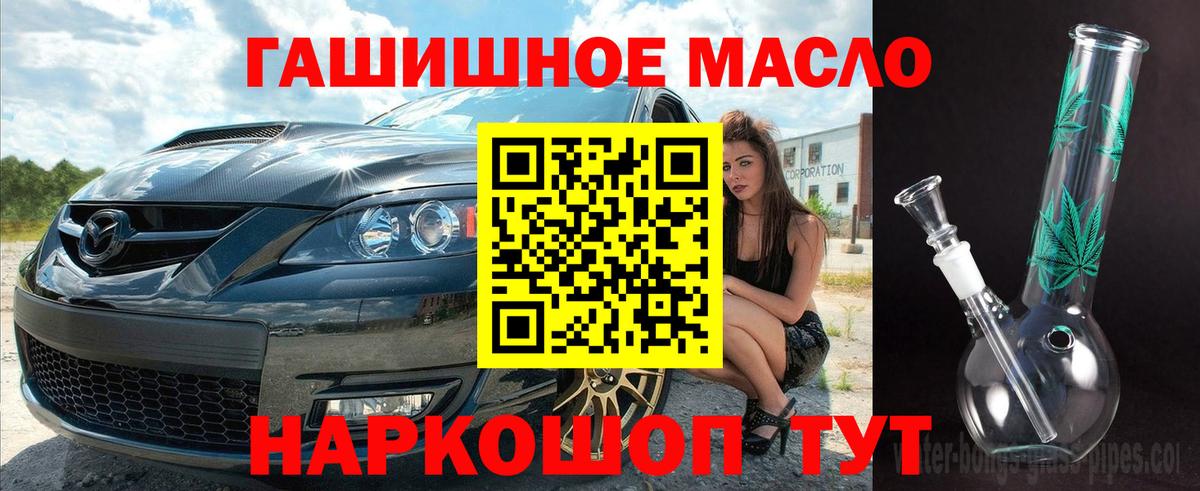 Нарткала  Дистиллят ТГК концентрат  Вход с VPN 