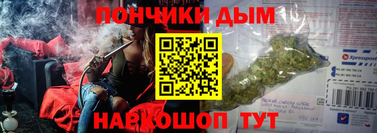 Марихуана семена Нарткала