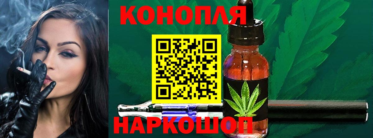 Конопля MAZAR  Вход с VPN  Конопля ГИДРОПОН  Каннабис тримм  Нарткала 